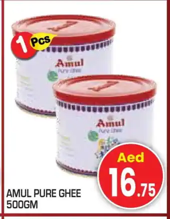 Baniyas Spike Hypermarket AMUL Ghee offer