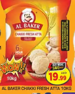 Baniyas Spike Hypermarket AL BAKER Atta offer