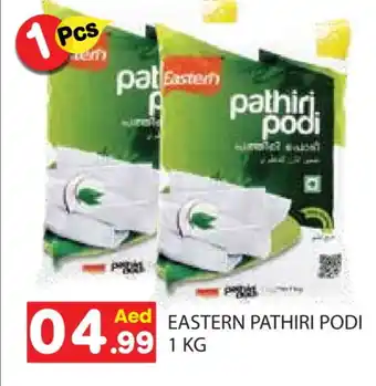 Baniyas Spike Hypermarket EASTERN Rice Powder / Pathiri Podi offer