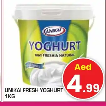 Baniyas Spike Hypermarket UNIKAI Yoghurt offer