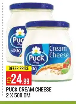 Baniyas Spike Hypermarket PUCK Cream Cheese offer