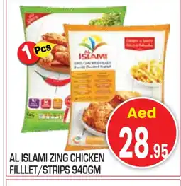 Baniyas Spike Hypermarket AL ISLAMI Chicken Strips offer