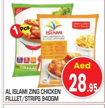 Baniyas Spike Hypermarket AL ISLAMI Chicken Strips offer