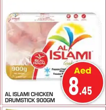 Baniyas Spike Hypermarket AL ISLAMI Chicken Drumsticks offer