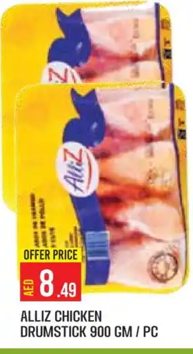 Baniyas Spike Hypermarket ALLIZ Chicken Drumsticks offer