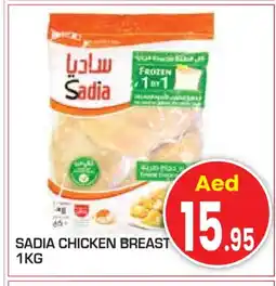 Baniyas Spike Hypermarket SADIA Chicken Breast offer