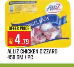 Baniyas Spike Hypermarket ALLIZ Chicken Gizzard offer