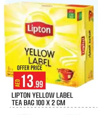 Baniyas Spike Hypermarket Lipton Tea Bags offer