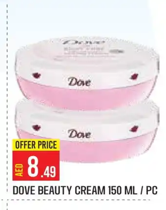 Baniyas Spike Hypermarket DOVE Face cream offer