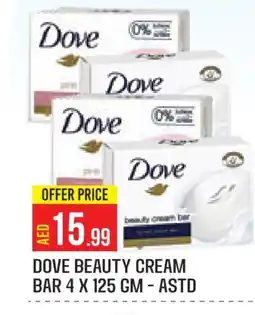 Baniyas Spike Hypermarket DOVE Face cream offer