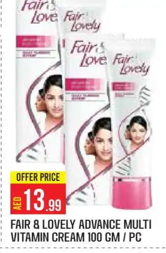 Baniyas Spike Hypermarket FAIR & LOVELY Face cream offer