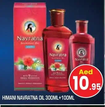 Baniyas Spike Hypermarket HIMANI Hair Oil offer