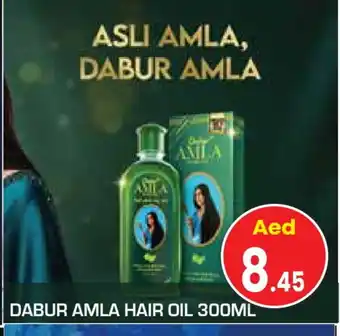 Baniyas Spike Hypermarket DABUR Hair Oil offer