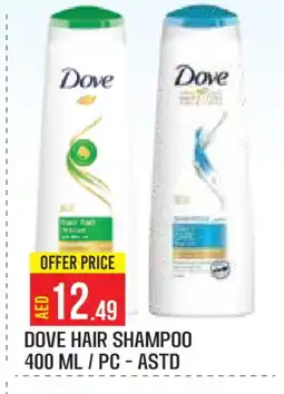 Baniyas Spike Hypermarket DOVE Shampoo / Conditioner offer