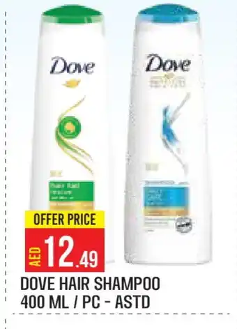 Baniyas Spike Hypermarket DOVE Shampoo / Conditioner offer