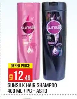 Baniyas Spike Hypermarket SUNSILK Shampoo / Conditioner offer