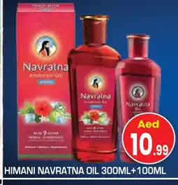 Baniyas Spike Hypermarket HIMANI Hair Oil offer