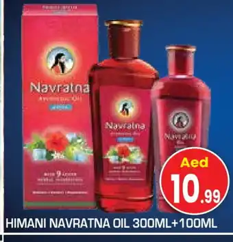 Baniyas Spike Hypermarket HIMANI Hair Oil offer