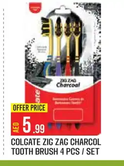 Baniyas Spike Hypermarket COLGATE Toothbrush offer