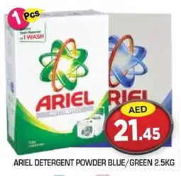 Baniyas Spike Hypermarket ARIEL Detergent offer