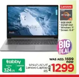 Nesto LENOVO Laptop offer