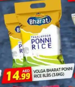 Al Madina VOLGA Ponni rice offer