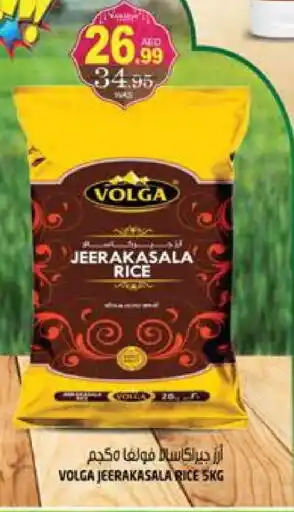 Hashim Hypermarket VOLGA Jeerakasala Rice offer