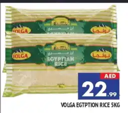 Al Madina VOLGA Egyptian / Calrose Rice offer