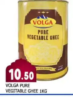 Al Madina VOLGA Vegetable Ghee offer