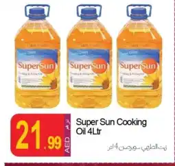 Rawabi Market SUPERSUN Cooking Oil offer