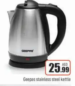 Al Madina GEEPAS Kettle offer