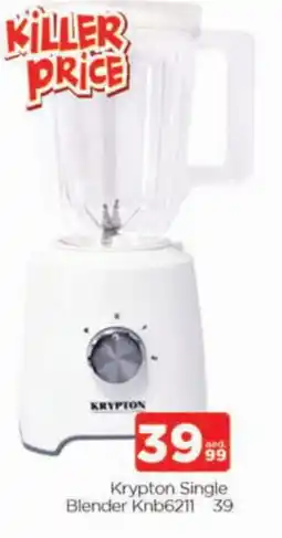 Al Madina KRYPTON Mixer / Grinder offer