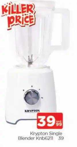 Al Madina KRYPTON Mixer / Grinder offer