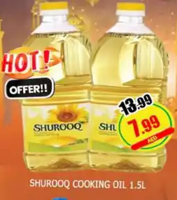 Al Madina SHUROOQ Cooking Oil offer