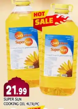 Al Madina SUPERSUN Cooking Oil offer