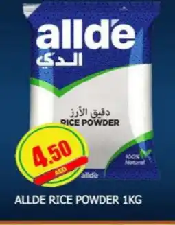 Al Madina ALLDE Rice Powder / Pathiri Podi offer