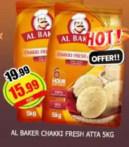 Al Madina AL BAKER Atta offer