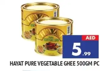 Al Madina HAYAT Vegetable Ghee offer