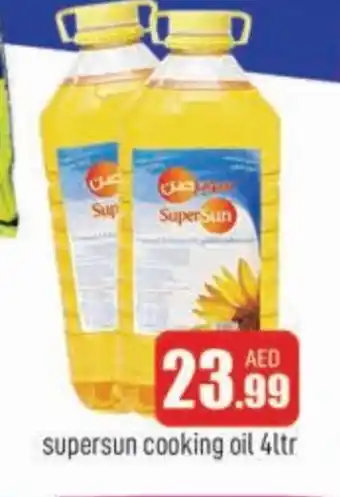 Al Madina SUPERSUN Cooking Oil offer