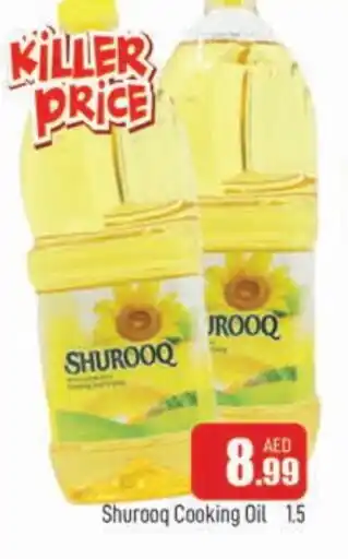 Al Madina SHUROOQ Cooking Oil offer