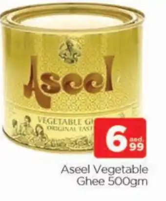 Al Madina ASEEL Vegetable Ghee offer