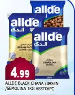 Al Madina ALLDE Semolina / Rava offer