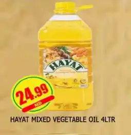 Al Madina HAYAT Vegetable Oil offer