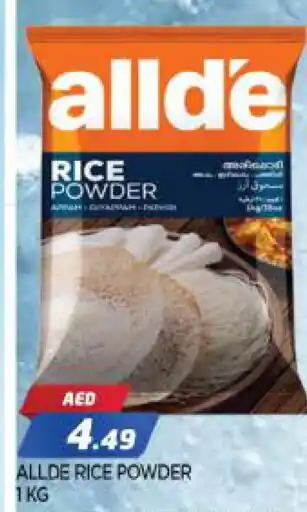 Al Madina ALLDE Rice Powder / Pathiri Podi offer