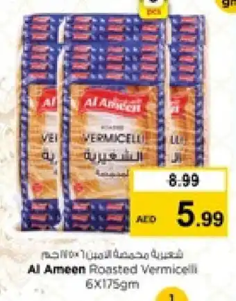 Nesto AL AMEEN Vermicelli offer