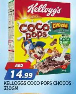 Al Madina KELLOGGS Cereals offer