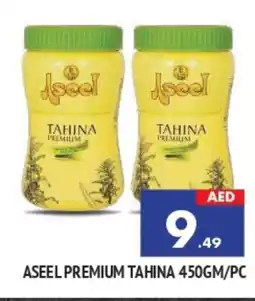 Al Madina ASEEL Tahina & Halawa offer