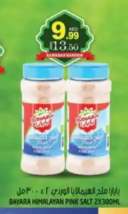 Hashim Hypermarket BAYARA Salt offer