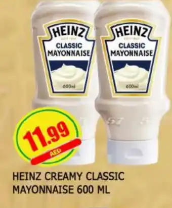 Al Madina HEINZ Mayonnaise offer