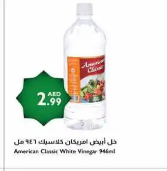 Istanbul Supermarket AMERICAN CLASSIC Vinegar offer